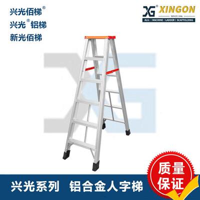 HomelifeJ加厚梯子铝合金双侧人字梯折叠A型梯新光佰梯家用梯103B