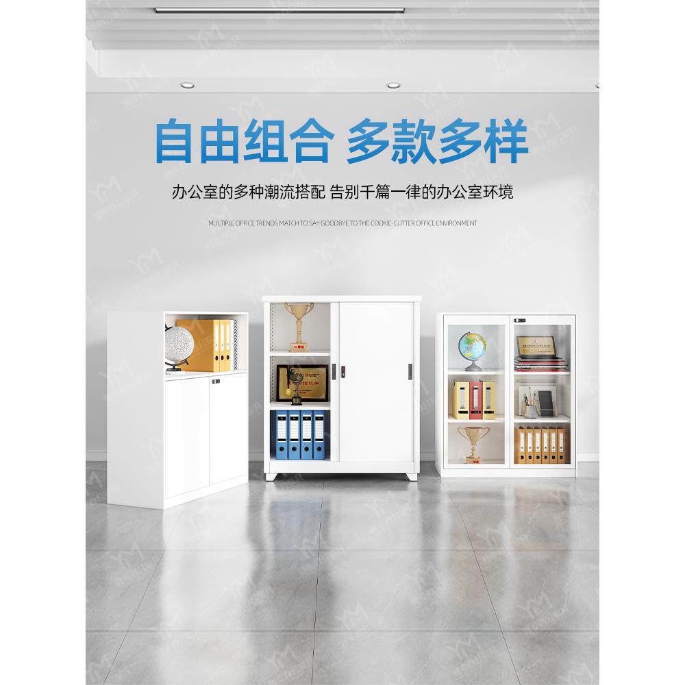 办公室文件柜钢制密码锁桌边柜收纳柜隔断矮柜打印机资料置物柜
