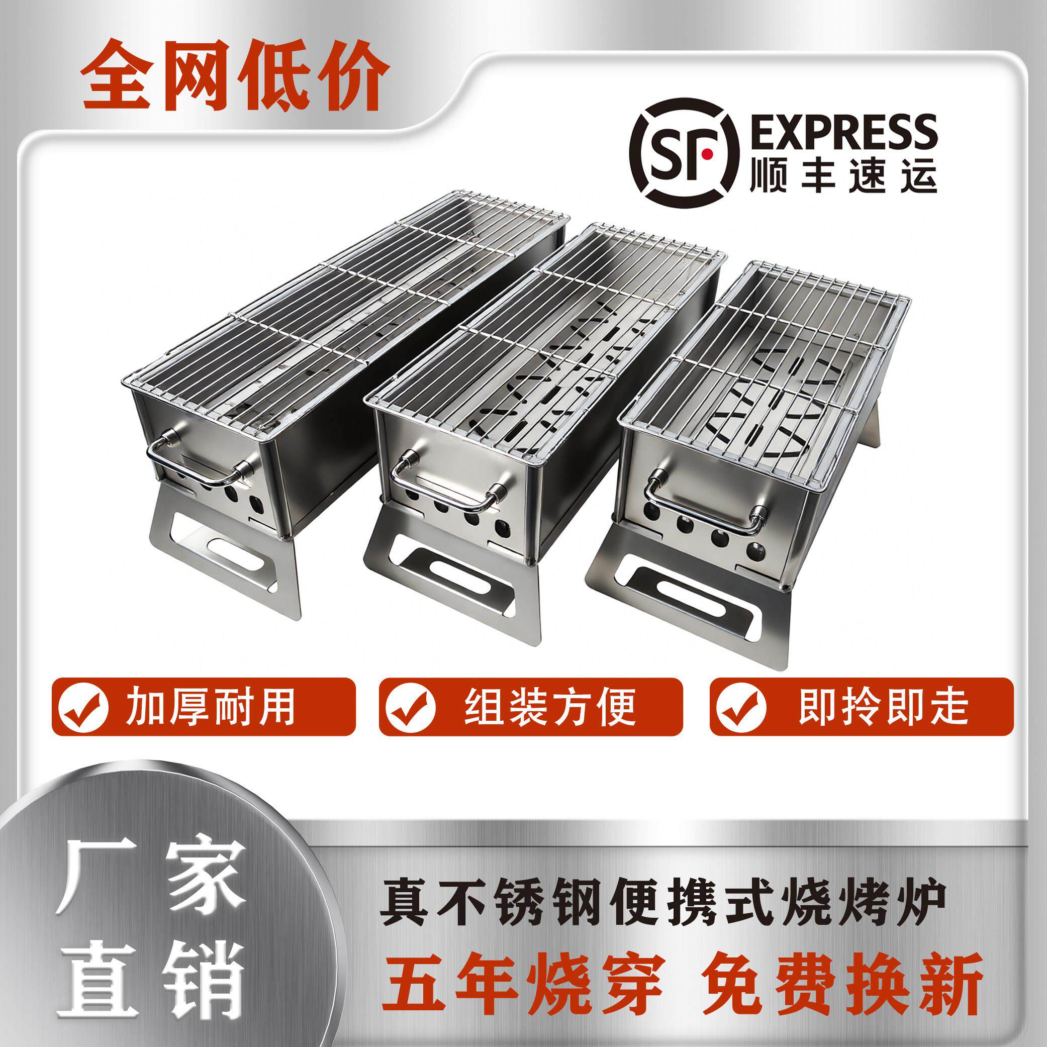 户外露营桌面烧烤炉家用不锈钢手提可携式可折叠BBQ烧烤架