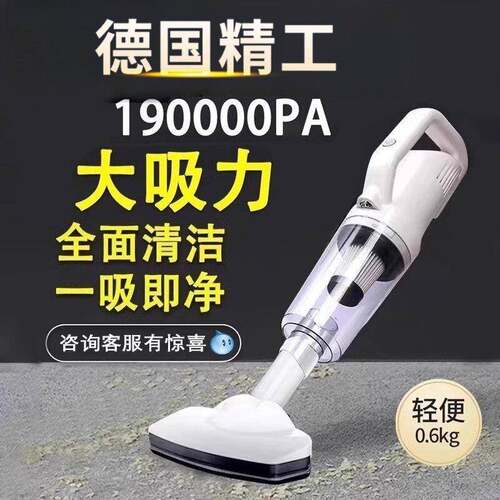 2强力吸尘24新款无续线吸尘0器大吸力910000pa 长航手持家用车用