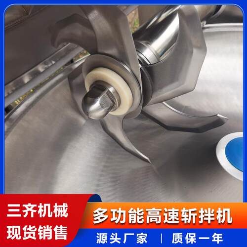 香肠用变机频调速斩斩机 千页豆腐肉丸用ZUU拌厂家拌机械