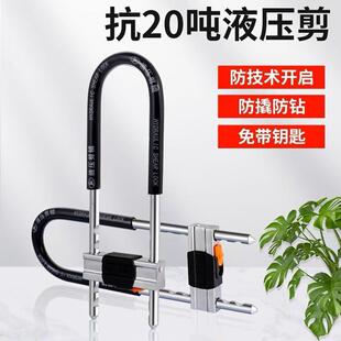 型锁门加长型商铺长锁玻璃商用防耐用加杆粗锁双开门锁具锁U门面U