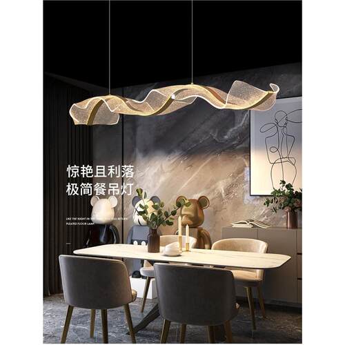设计师酒店前台艺术飘带吊灯简约创意长条波浪餐厅茶室吧台装饰灯
