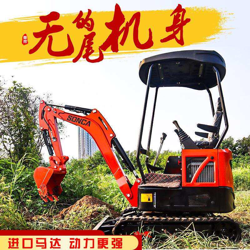小型挖掘机全地形农用山地开荒果园挖沟挖土机室内破碎勾机小挖机