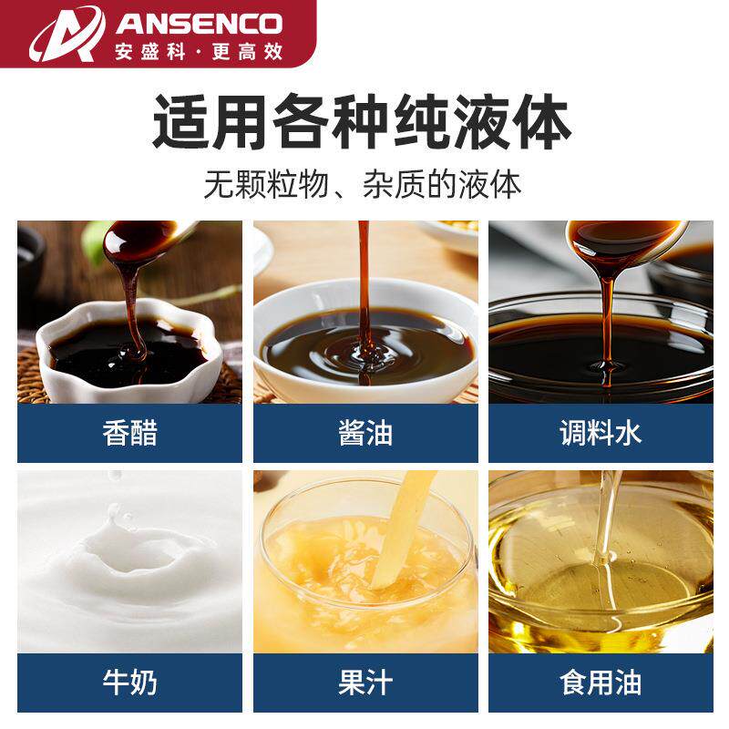 安科边封液体包装机凉定皮调料水汤汁三酱油醋牛奶760冰袋盛量灌