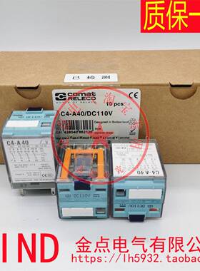 继电器C7 C2-A20 C3-A30 C4-A40 C5-M10DX C9-A41FX DC24V