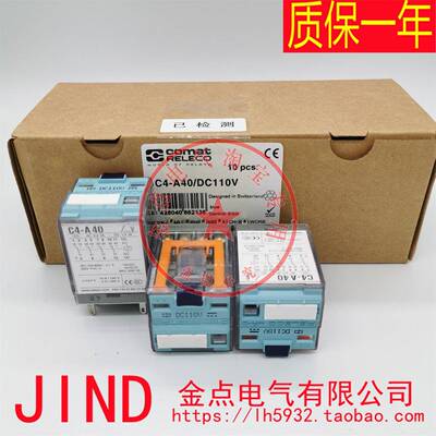 RELECO宜科继电器F5643 RF5644 RF5645 RF5646 RF5610 5611 5648