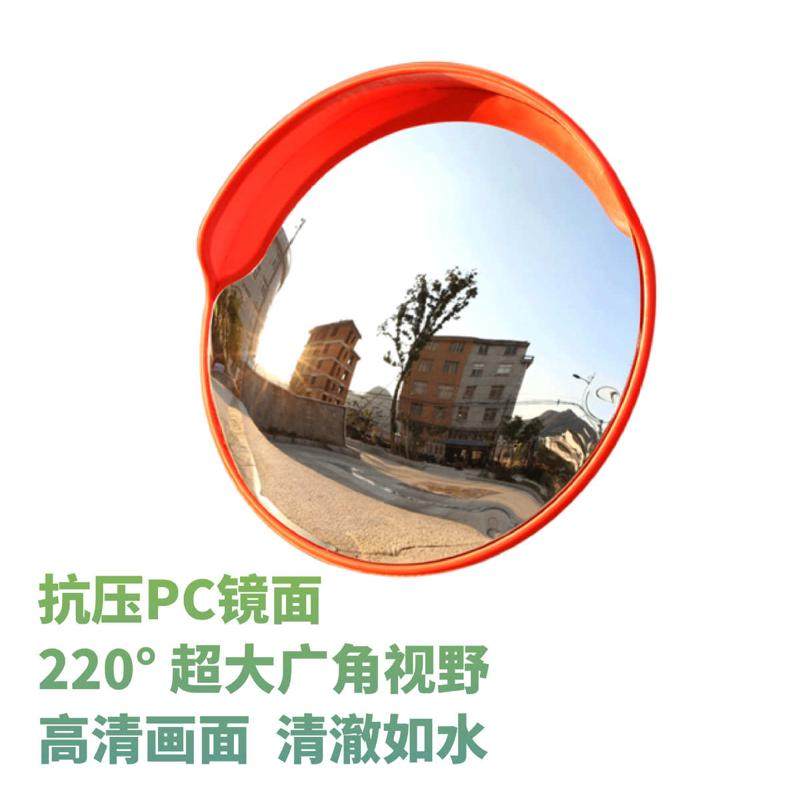 室内80CM广角镜室外交通道路口凸面镜 球面镜车库反光镜,五金/工具,车底检查镜,淘宝优惠券,粉丝福利购,淘宝优惠卷