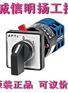 上控海SPG二合工组灯A0D16-3JC-0513诚信明扬工原装