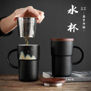 远山带盖过滤泡茶杯办公杯马克杯家用陶瓷喝茶杯个人杯活动礼品