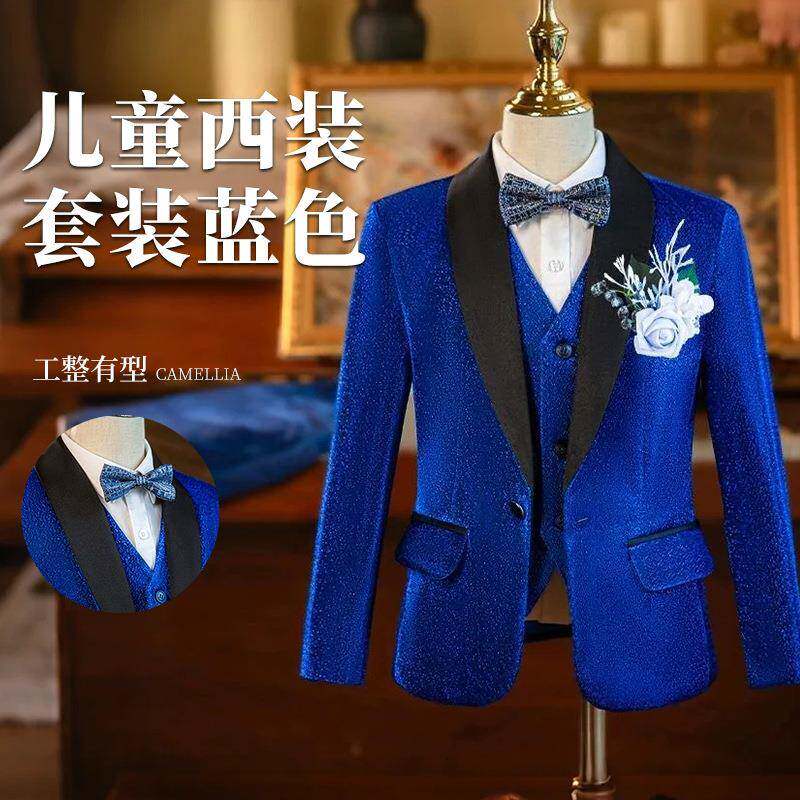 男童亮片西装套装蓝色主持礼服演出儿童走秀模特西服婚礼正装舞台