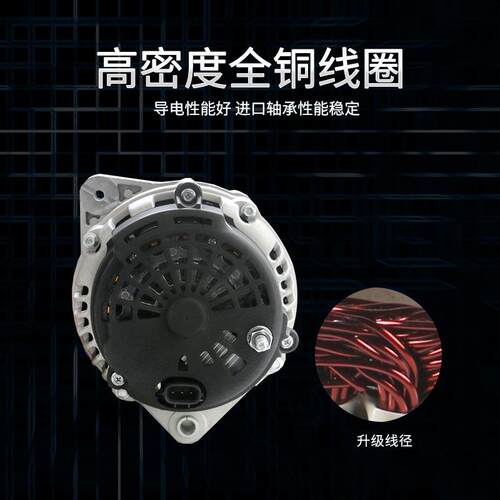 红岩杰狮18SI红岩金刚C100上汽依维柯发电机28V90A10K轮JFZ18SI