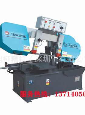 铰链卧式金属带锯床GY4028GY-4028-I铝合金多功能带锯机台锯