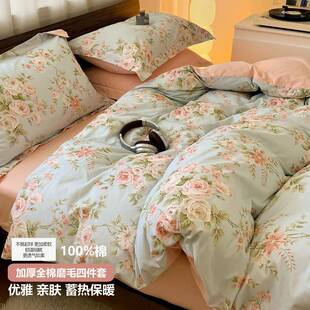 加厚全棉磨毛四件套100纯棉三件套小清新秋冬被套床笠床上四件套