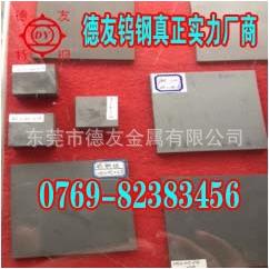 P20钨钢精磨棒钨钢P20耐磨钨钢(板)材性能及用途