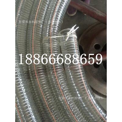 塑料防静电油管25mm32mm40mmpvc透明软管软管油罐车增强钢丝