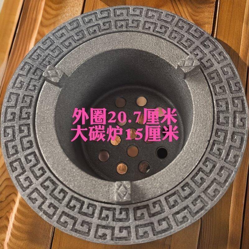 铸铁炉膛生铁内胆碳炉炉风炉烧炭炉小火炉铁炉膛橄榄炭碳炉茶配件