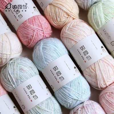 如意鸟彩点喷毛纱diy手工编织毯子钩针织抱枕柔软棉腈毛线团批发