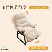 懒848人沙发用可躺可睡椅躺椅折午休家舒适休闲办公室午睡椅电叠