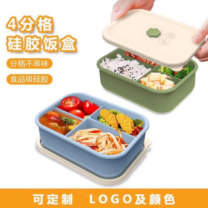新品跨境微波炉加热硅胶饭盒午餐便当盒脂餐盒保鲜盒分格餐盒