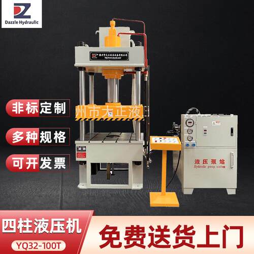 液压机大正供应扩管液压机缩管液压机100吨150吨