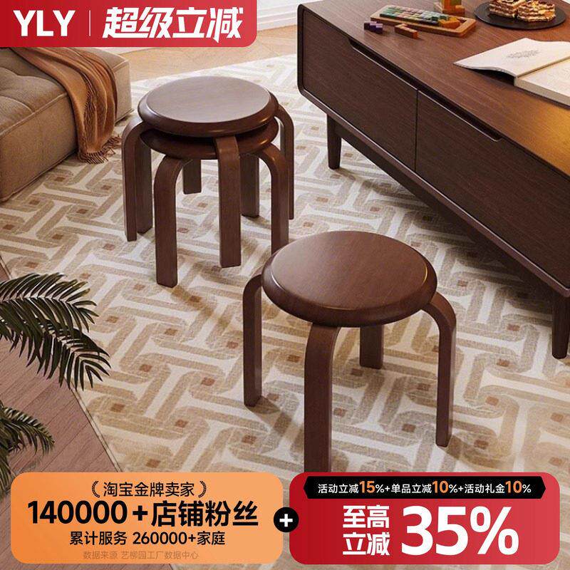 客厅实木餐凳小凳子家用板凳矮凳圆凳椅子时尚木凳脚凳创意脚踏