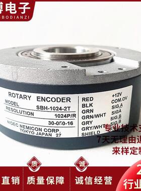 奥的斯电梯编码器SBH2-1024-2T编码器DAA633D1  SBH-1024-2MD 512