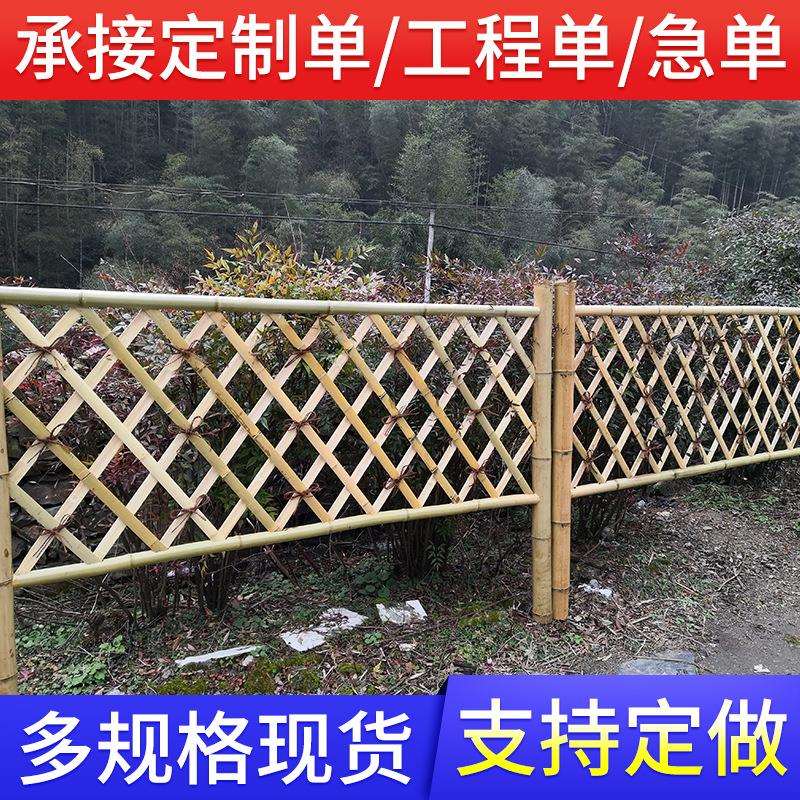 安吉户外伸缩竹篱笆栅栏围栏室外护栏花园竹竿竹拉网竹片竹子