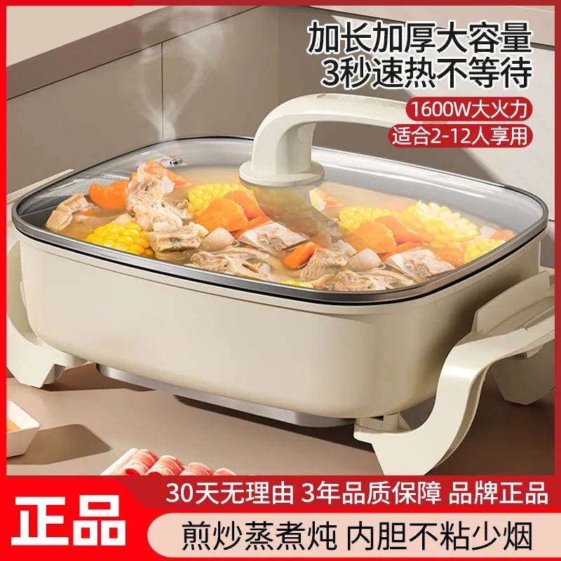 新款直销多功能家用电火锅方形加大加深火锅韩式电热锅不粘电炒锅