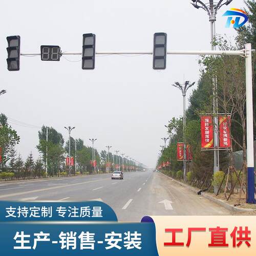交通信号灯杆 交通道路警示LED指示灯 一体化人行道红绿灯杆