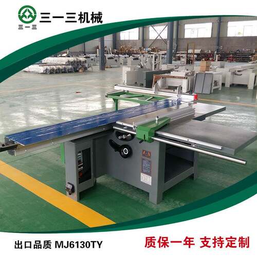 厂家直供木工机械推台锯45度90度两用精密裁板锯板式家具推台锯