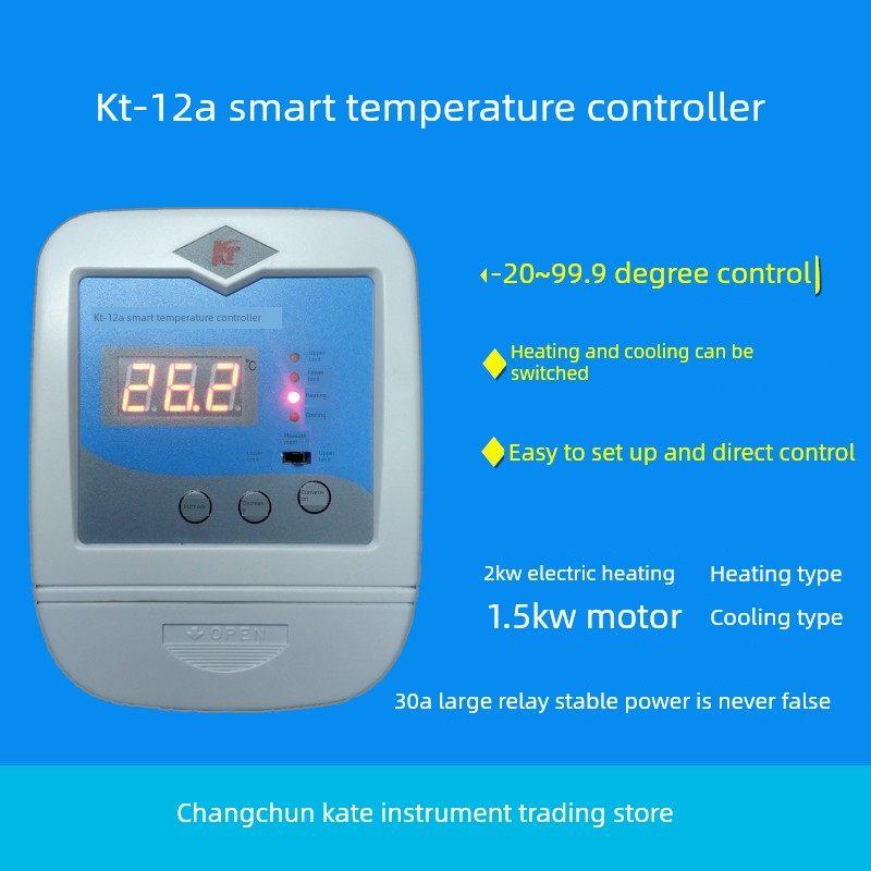 Kt-12A智能温控器温控器开关继电器水泵温度控制长春凯特仪表