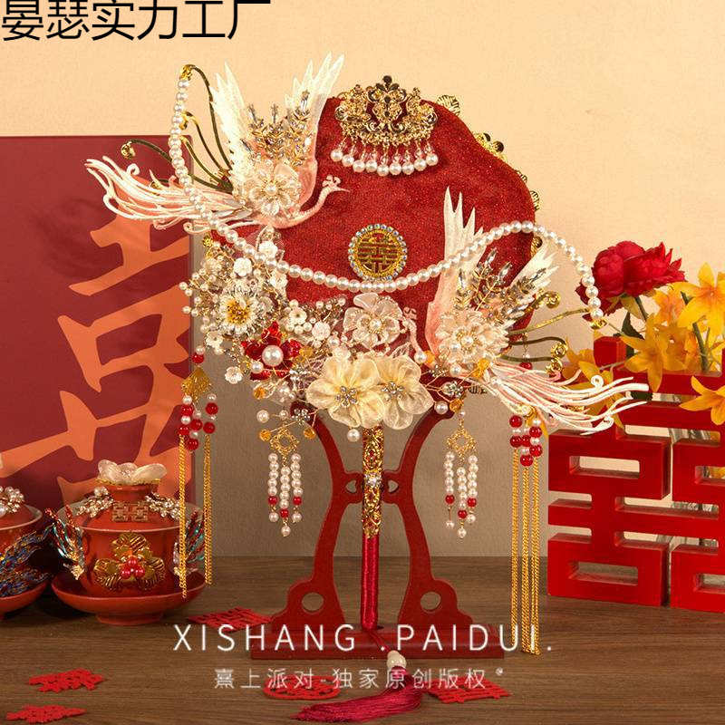 新娘结婚团扇高端手工diy材料包成品出嫁喜扇新中式婚礼遮面扇子