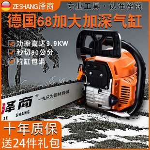 二冲程汽油锯大功率手持家用汽油链锯小型多功能油锯源头厂家 原装