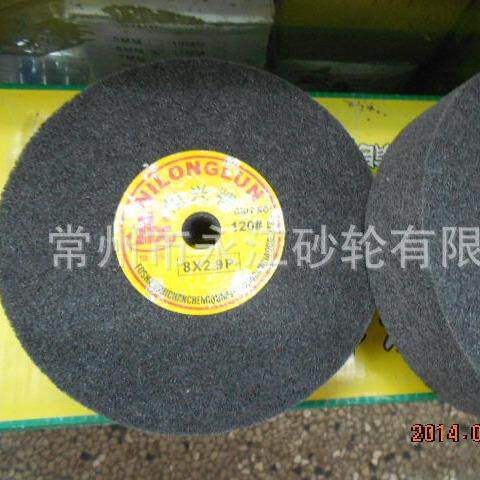 恒兴8*2*9P120目尼龙抛光轮 200*50*20孔纤维轮 不织布抛光轮