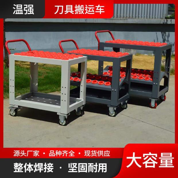温强数控刀具管理车柜CNC加工中心刀架BT40 BT50 BT30刀具车厂家
