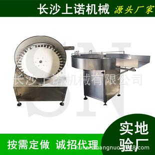 全自动塑料圆瓶方瓶扁瓶转盘式厢式理瓶机小型旋转式不锈钢收瓶机