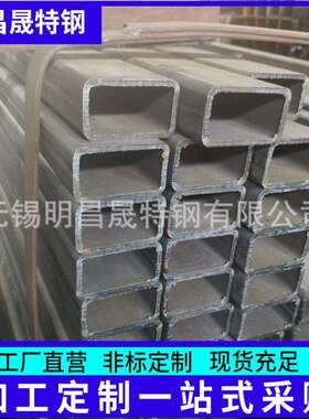 现货70*50*3-4-5-6-8-10 镀锌方矩管 Q355B/C/D/E无缝方管厂家