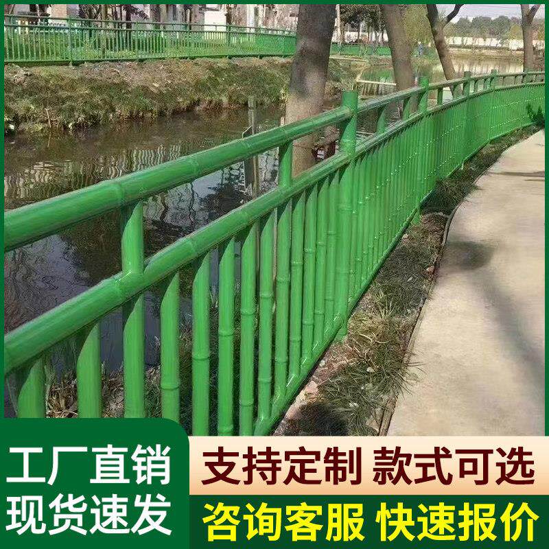不锈钢彷竹护栏竹篱笆围栏新农村建设户外栏杆庭院栅栏菜园隔离栏