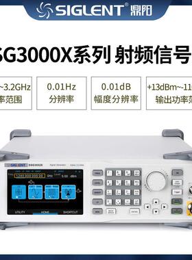 鼎阳射频信号源发生器SSG3000X脉冲频率9KHz~3.2GH