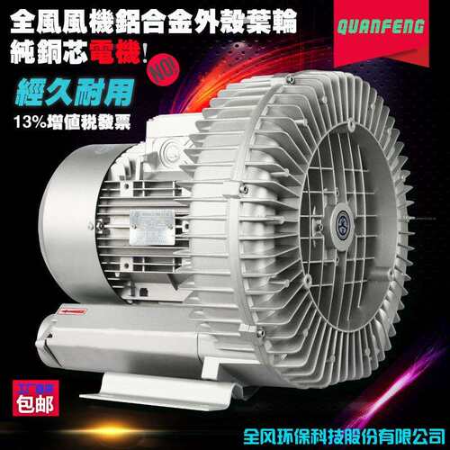 环保RB高压风机生物发酵曝气送风用品质保证