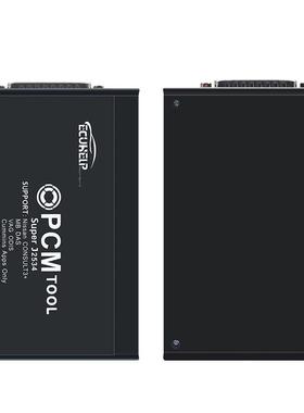 全网热销 PCMFLASH FLASH Bench V1.20 汽车 ECU读取电脑编程工具