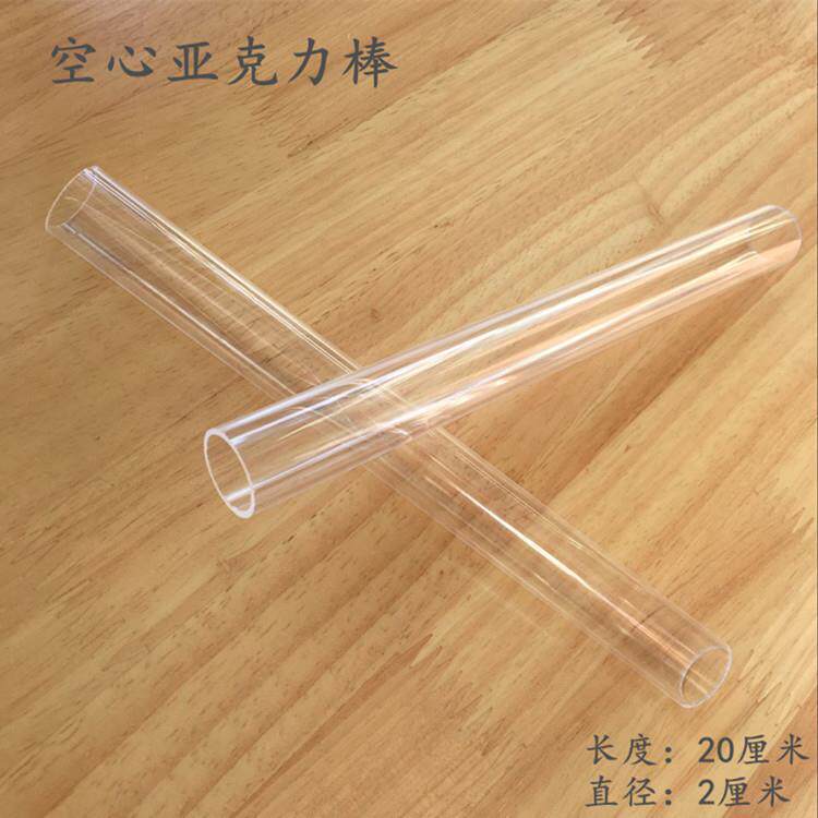【粘土棒】粘土棒压泥棒擀面杖超轻粘土彩泥软陶工具空心亚克力棒