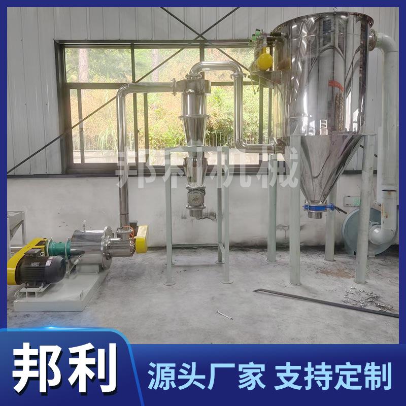 超微粉碎机100目大型制药食品化工医院不锈钢药材超细粉碎机