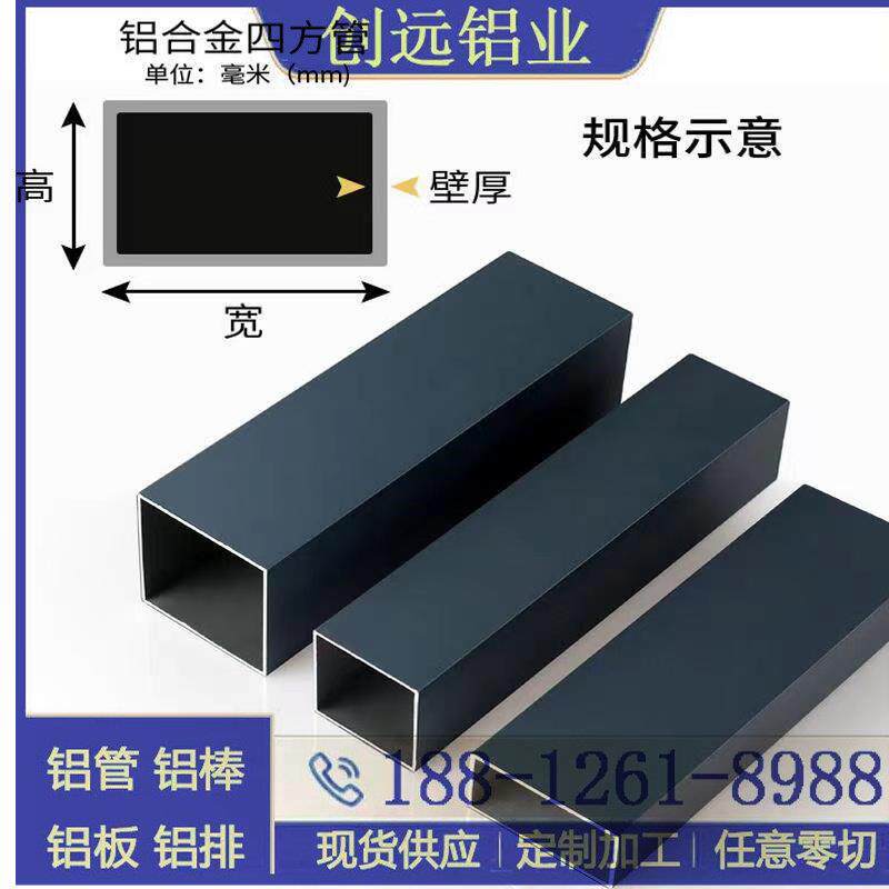 黑色铝方管铝方通烤漆喷涂铝合金型材屏风隔断凉亭哑光护栏隔断