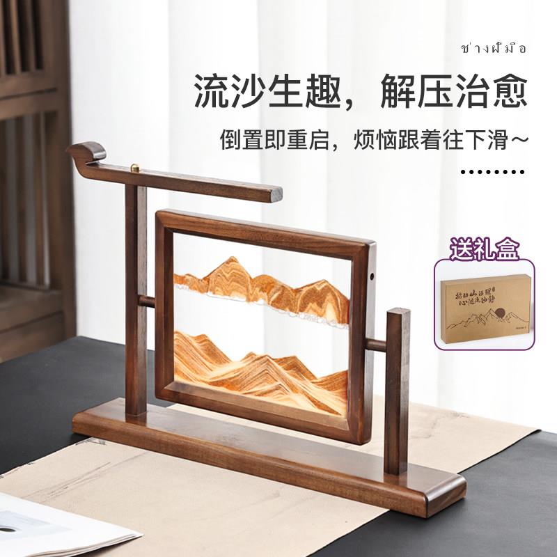 异新式实木沙漏05030230流沙画 丽画摆件办公中室客厅高级感装饰