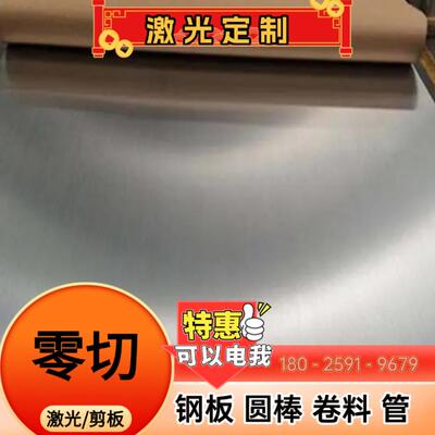 7050 7075 2017 5754 5A06 1060 1050 3003 4032 铝棒 铝板 铝管