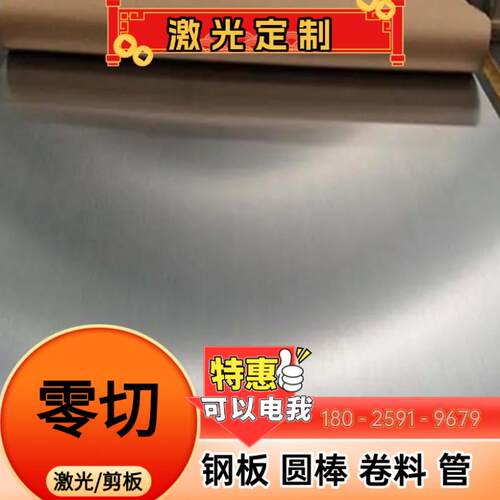 7050 7075 2017 5754 5A06 1060 1050 3003 4032 铝棒 铝板 铝管
