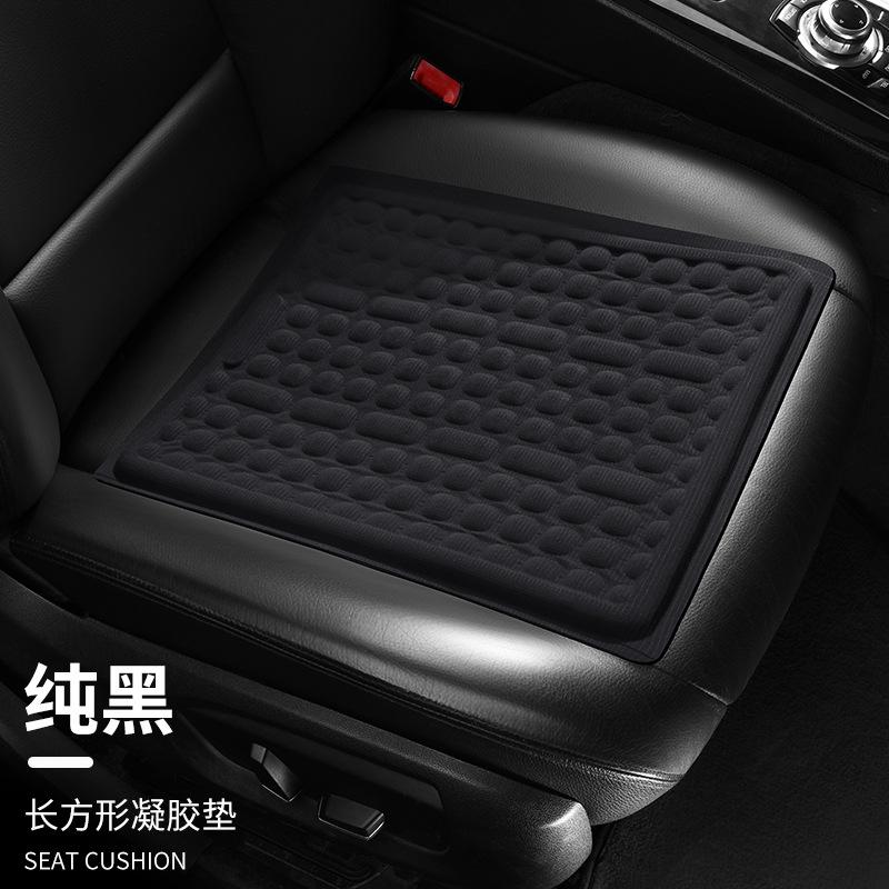 汽车凝胶坐垫四季通用通用脚垫