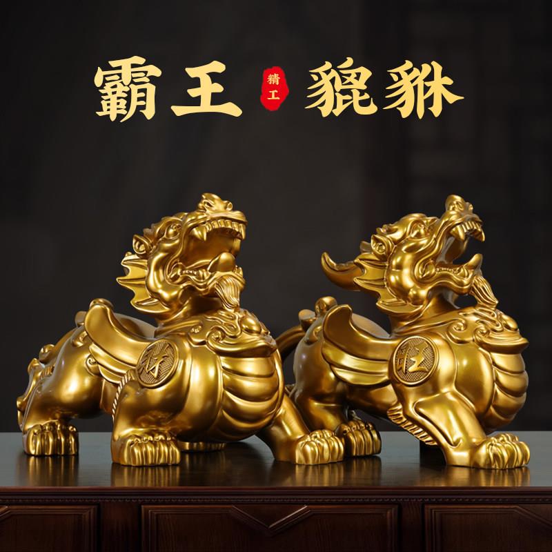 招财貔貅摆件一对霸王貔貅鎏铜色树脂店铺公司办公室开 业乔迁送